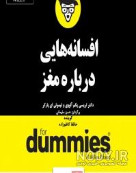 مریم باقری رادیو ورزش مریم باقری رادیو ورزش