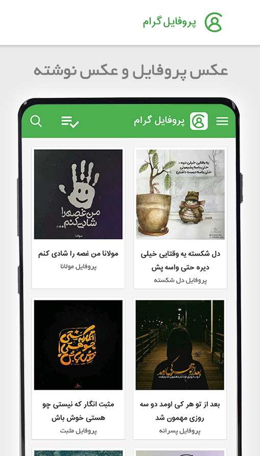 معنی شعر ای عاشقان ای عاشقان معنی شعر ای عاشقان ای عاشقان