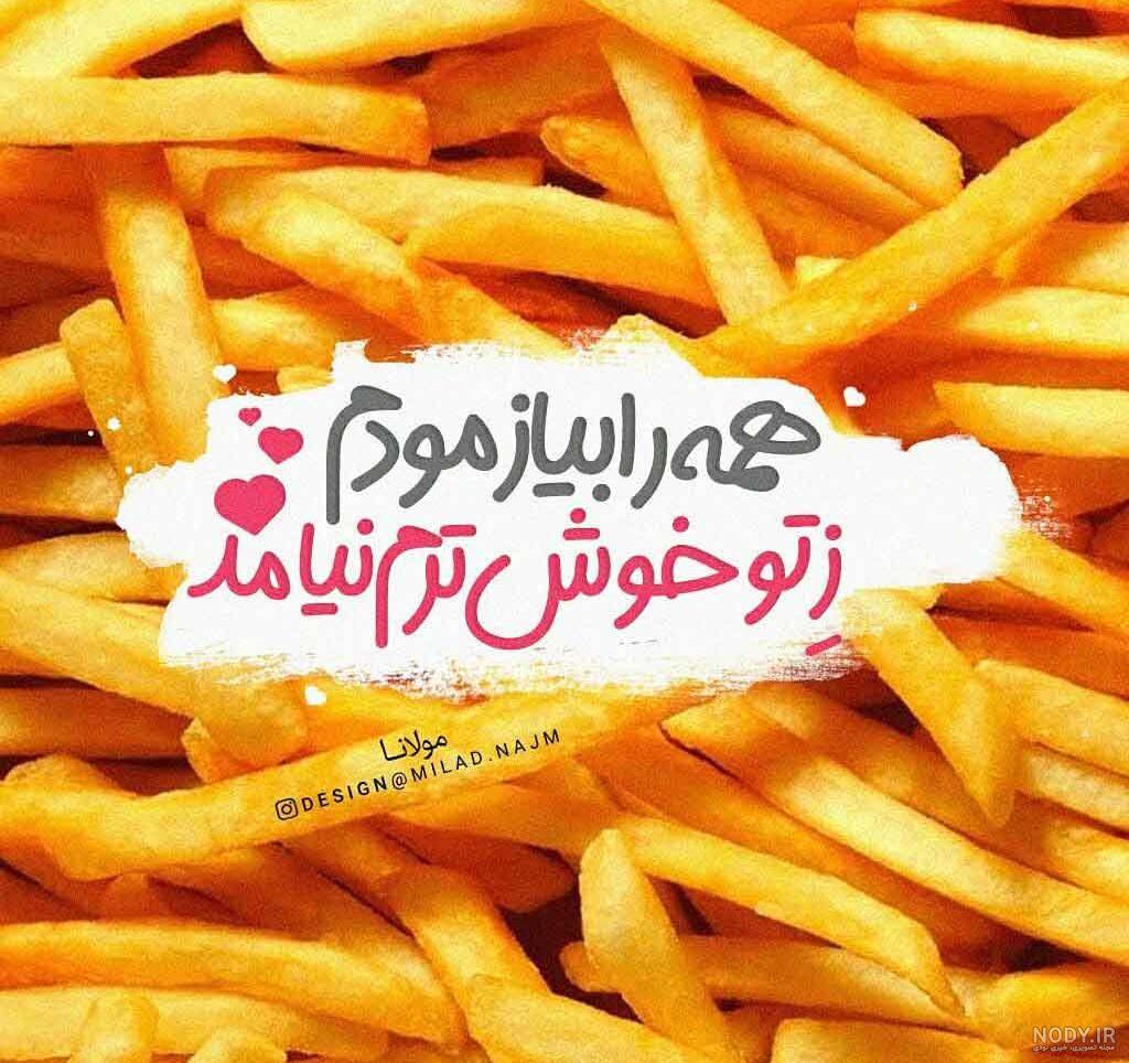 معنی مستم ز خمر من لدن رو محتسب را غمز کن معنی مستم ز خمر من لدن رو محتسب را غمز کن
