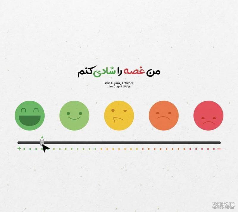 معنی کامل شعر ای عاشقان ای عاشقان پیمانه را گم کرده ام معنی کامل شعر ای عاشقان ای عاشقان پیمانه را گم کرده ام