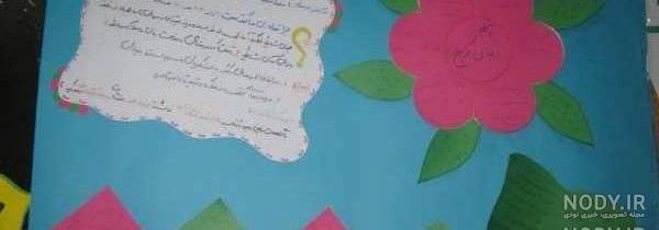 موضوع برای طنز