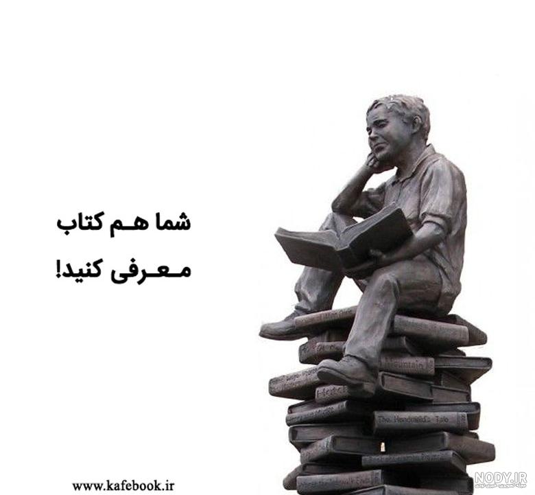موضوع برای نوشتن داستان تخیلی
