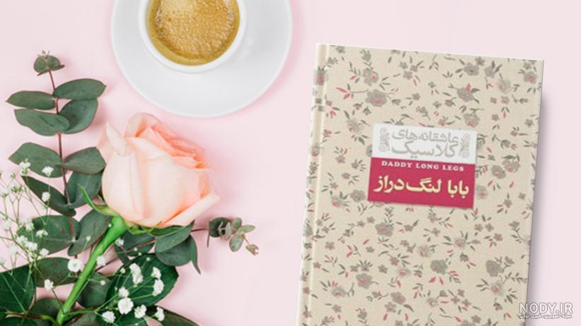 موضوع برای نوشتن طنز