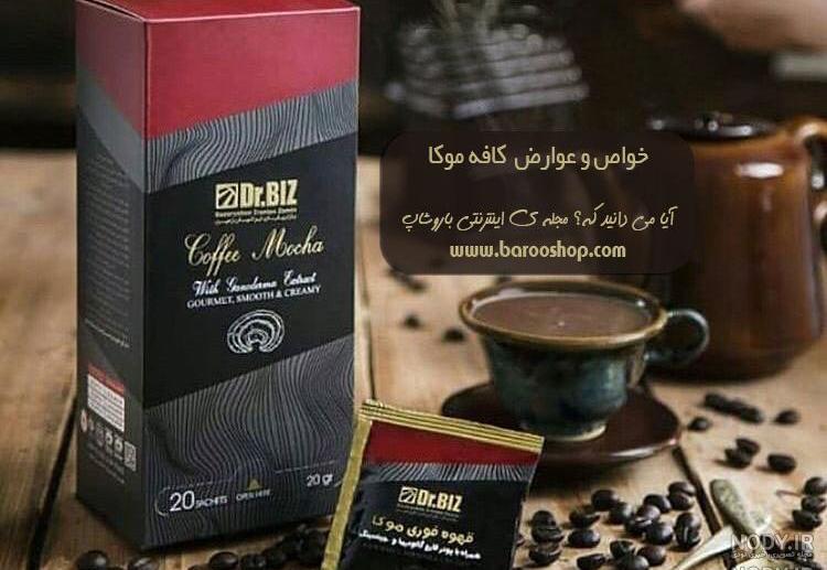 نحوه مصرف قهوه گانودرما دکتر بیز