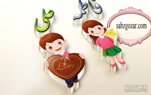 نقاشی ازدواج حضرت علی و فاطمه نقاشی ازدواج حضرت علی و فاطمه