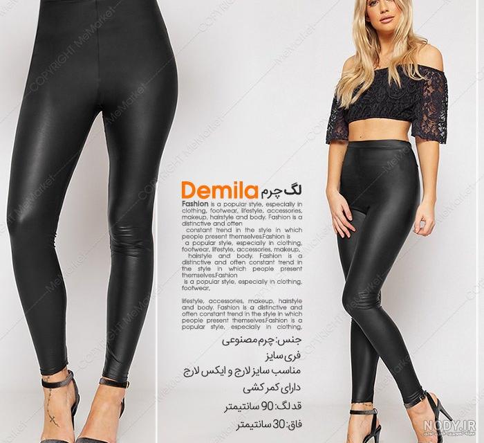 پارچه لگ براق پارچه لگ براق