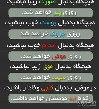 پروفایل بدون متن خفن پروفایل بدون متن خفن