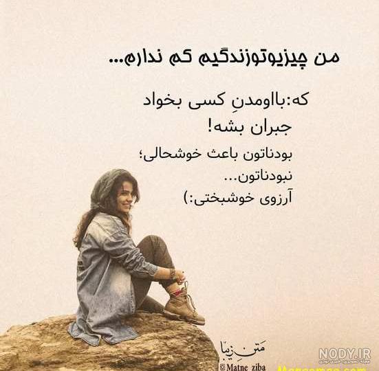 پروفایل خاص