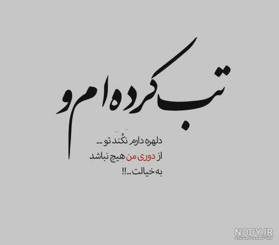 پروفایل خاص دخترونه