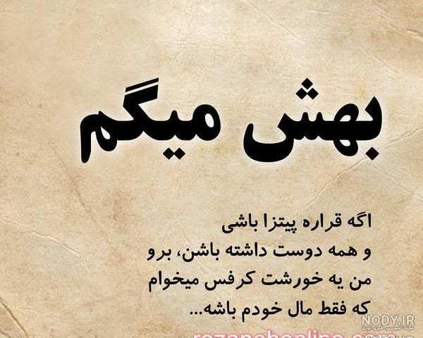 پروفایل خاص زنانه