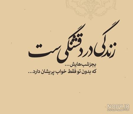 پروفایل خاص زنانه