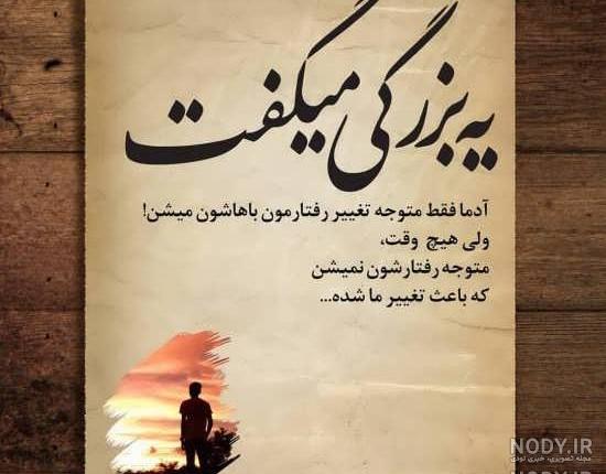 پروفایل خاص ۱۴۰۰