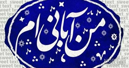 پروفایل مهر ماهی اینستاگرام