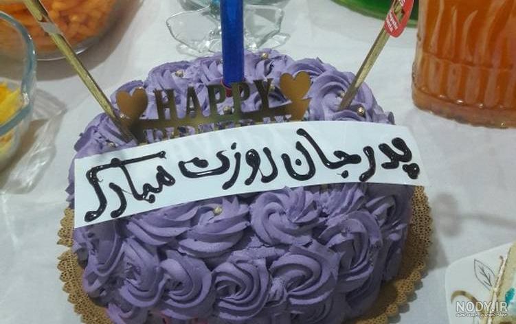 پروفایل کیک روز مرد