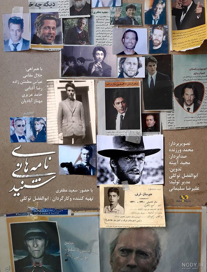 پشت صحنه دوبله اشکان صادقی