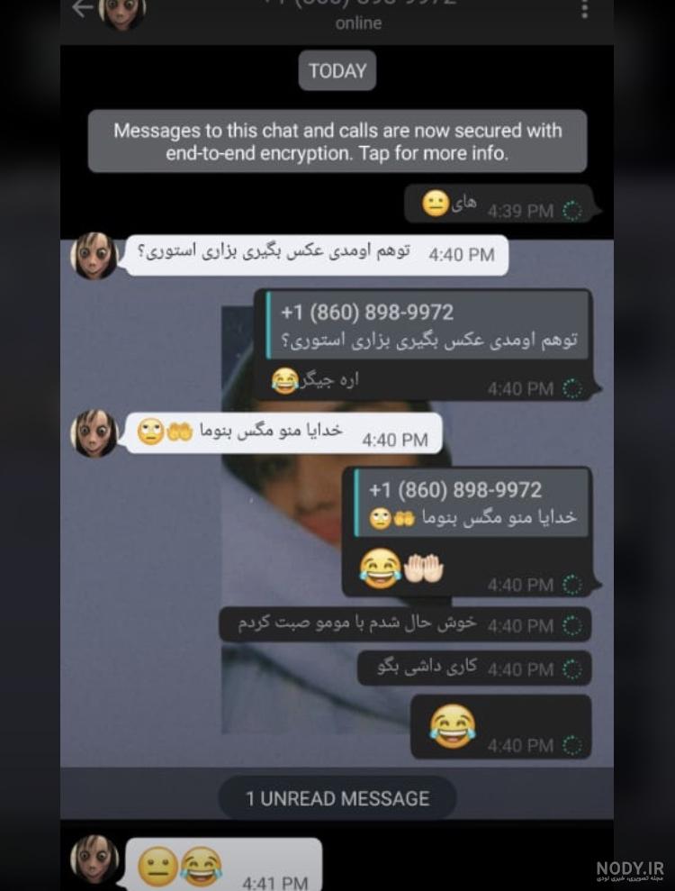 پیام به مومو واقعی