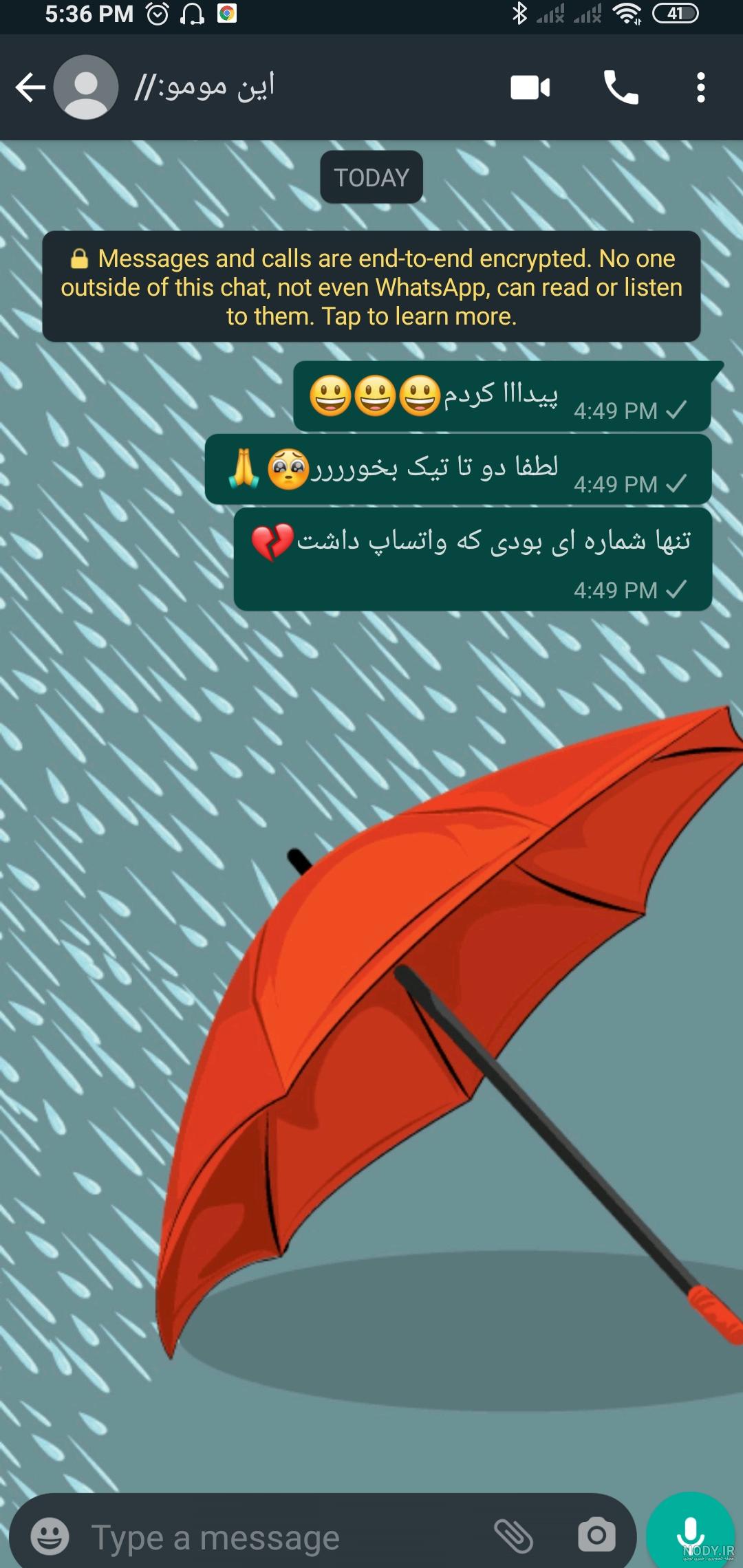پیام های مومو در شاد