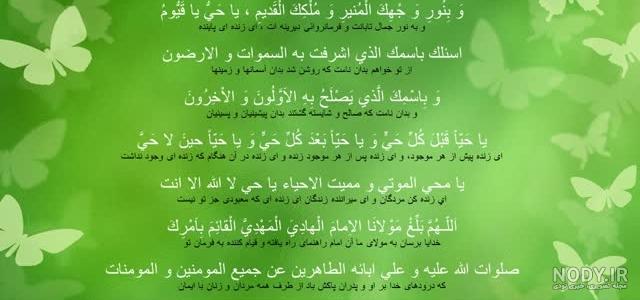کانال تلگرام محسن فرهمند کانال تلگرام محسن فرهمند