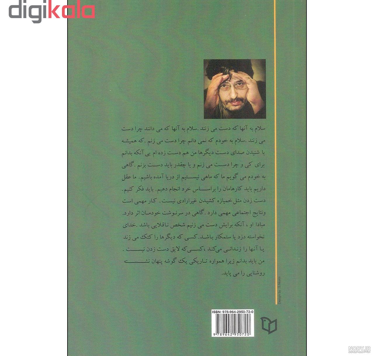 کلیپ تولدت مبارک محمد صالح جان کلیپ تولدت مبارک محمد صالح جان