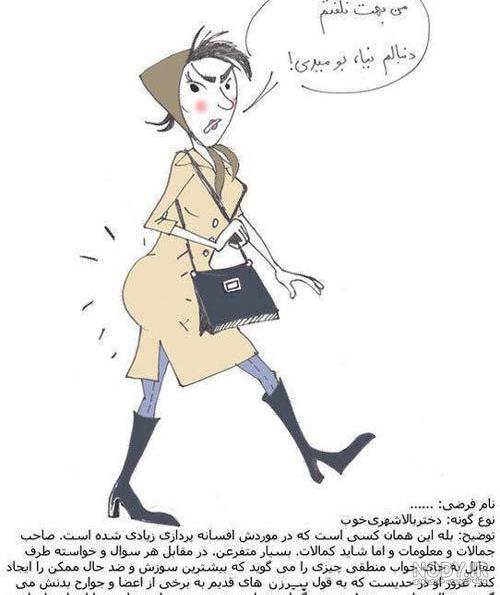 کلیپ خنده دار روز زن