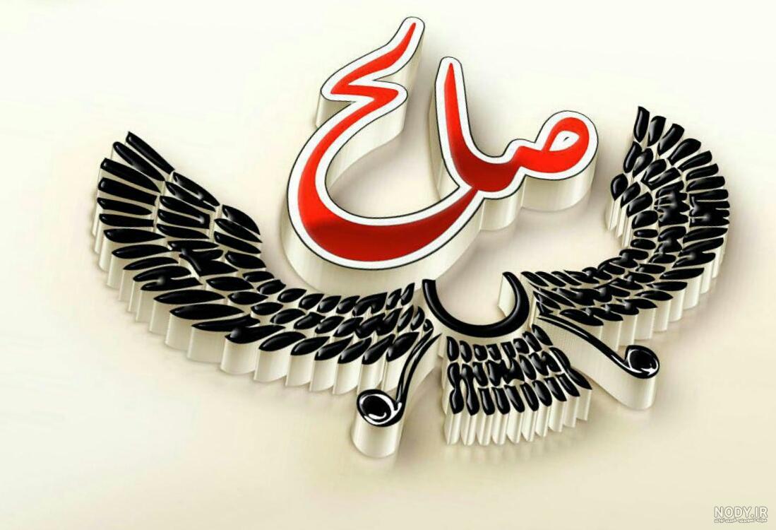 کلیپ محمد صالح تولدت مبارک کلیپ محمد صالح تولدت مبارک