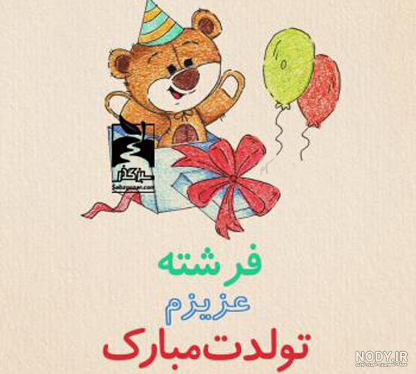 کپشن فرشته کوچولو کپشن فرشته کوچولو