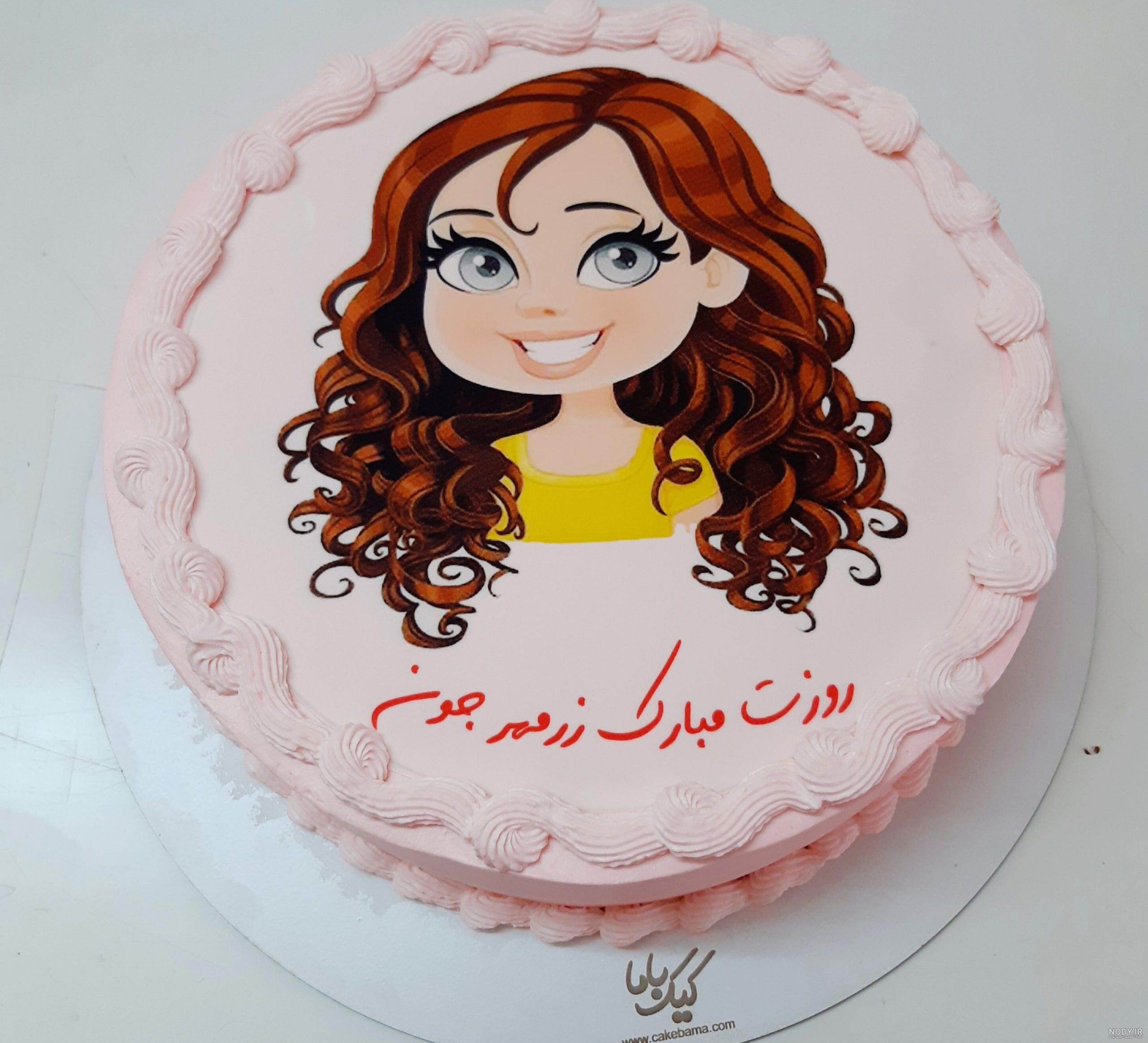 کیک روز مرد خانگی
