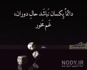 گر غایبی ز دل تو گر غایبی ز دل تو