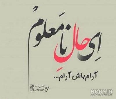 جدایی عکس شکست عشقی
