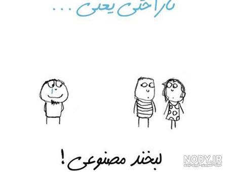 دانلود ایموجی غمگین
