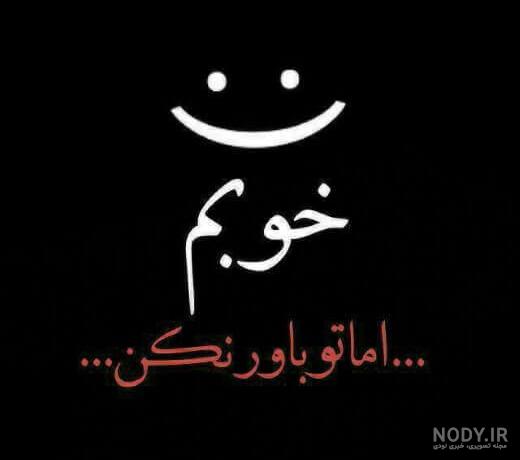 دانلود عکس ایموجی غمگین