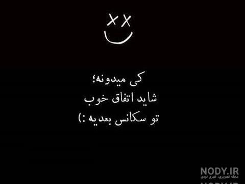 شکلک خنده متحرک