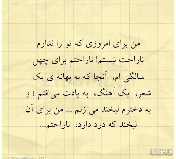 عکس استیکر غمگین