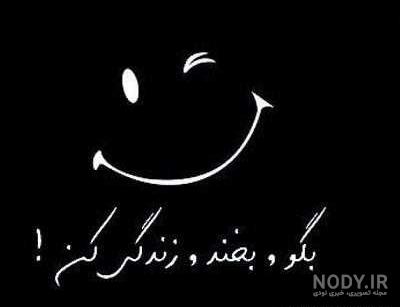 عکس ایموجی خنده برای پروفایل