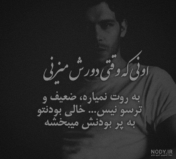 عکس ایموجی غمگین