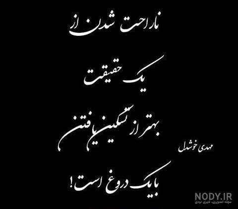 عکس ایموجی غمگین مشکی