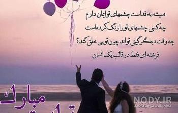 عکس تولدت مبارک عشقم لاکچری عکس تولدت مبارک عشقم لاکچری