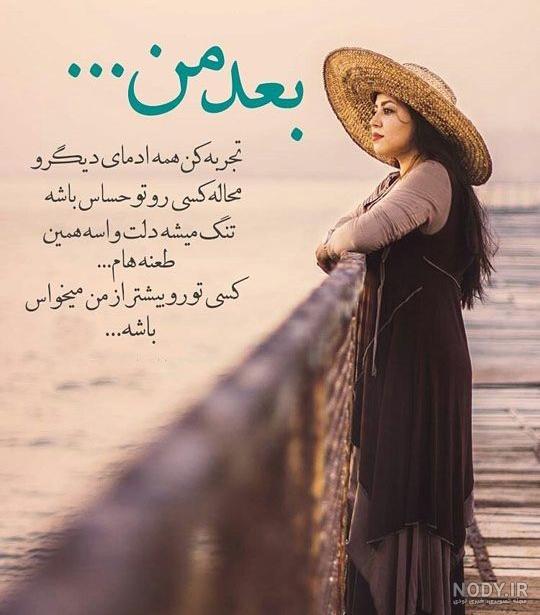 عکس دختر تنها در غروب عکس دختر تنها در غروب