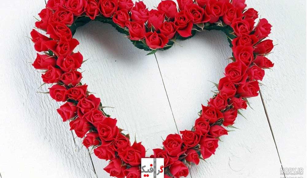 عکس قلب و لاو عکس قلب و لاو