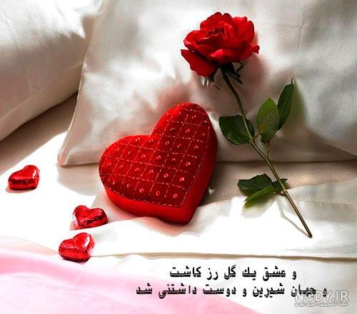 عکس نوشته قلب گل عکس نوشته قلب گل
