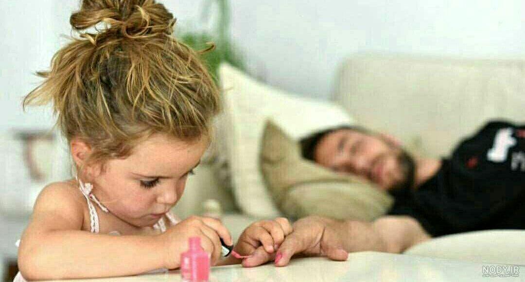 عکس پدر و دختر بچه عکس پدر و دختر بچه