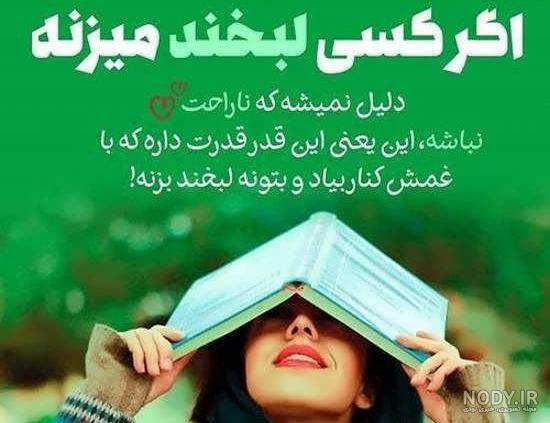عکس پروفایل ایموجی باحال
