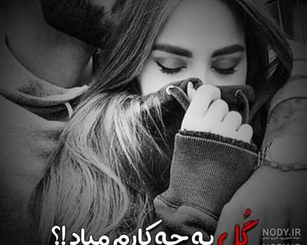 عکس پروفایل دخترونه اسپرت نوشته عکس پروفایل دخترونه اسپرت نوشته