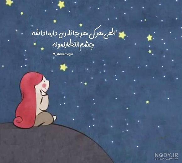 عکس پروفایل دخترونه شاد و شیک عکس پروفایل دخترونه شاد و شیک