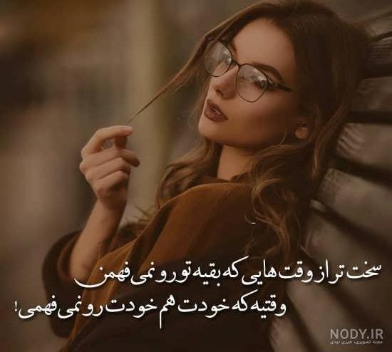 عکس پروفایل دخترونه فانتزی عکس پروفایل دخترونه فانتزی