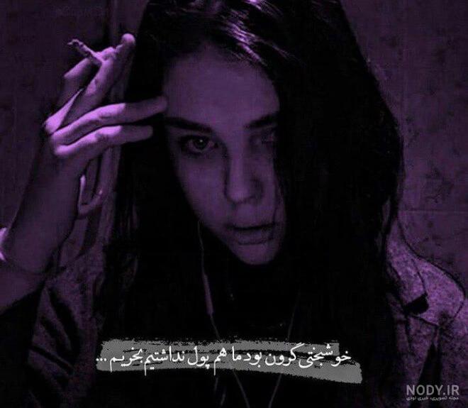 عکس پروفایل پسرانه شاخ عکس پروفایل پسرانه شاخ