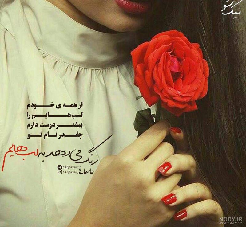 عکس گل برای پروفایل واتساپ