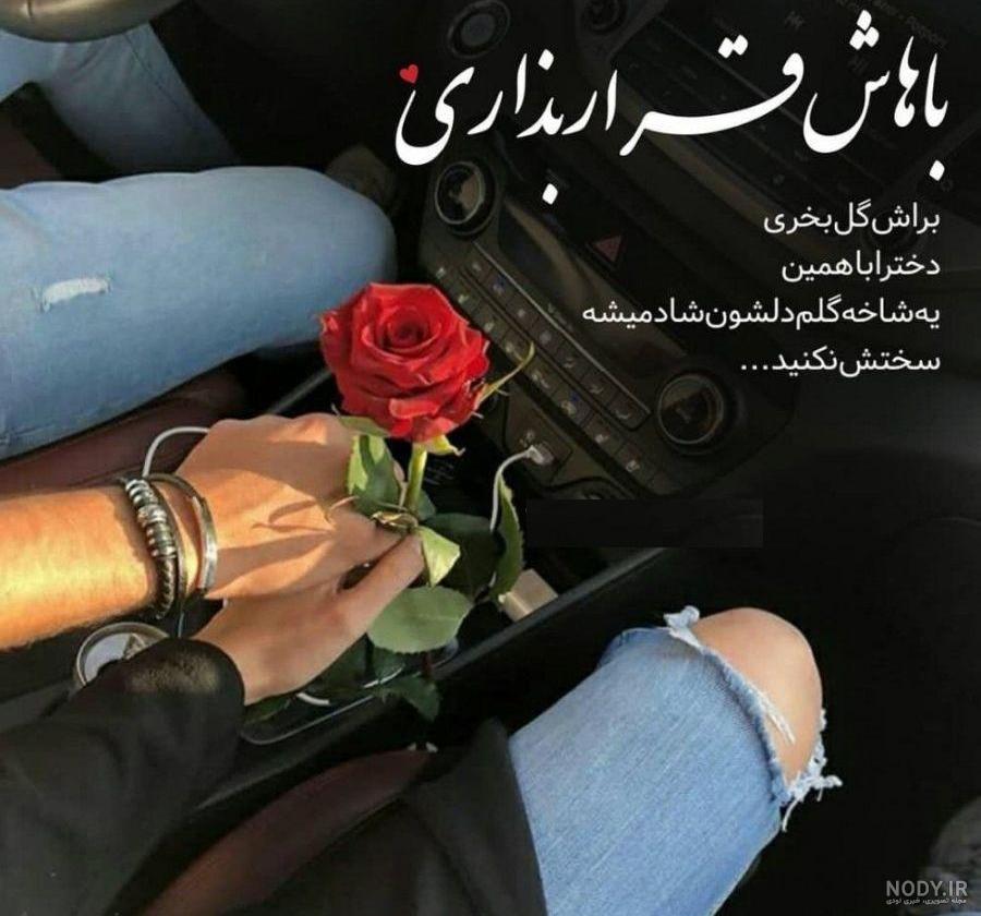 عکس گلهای بسیار زیبای جهان