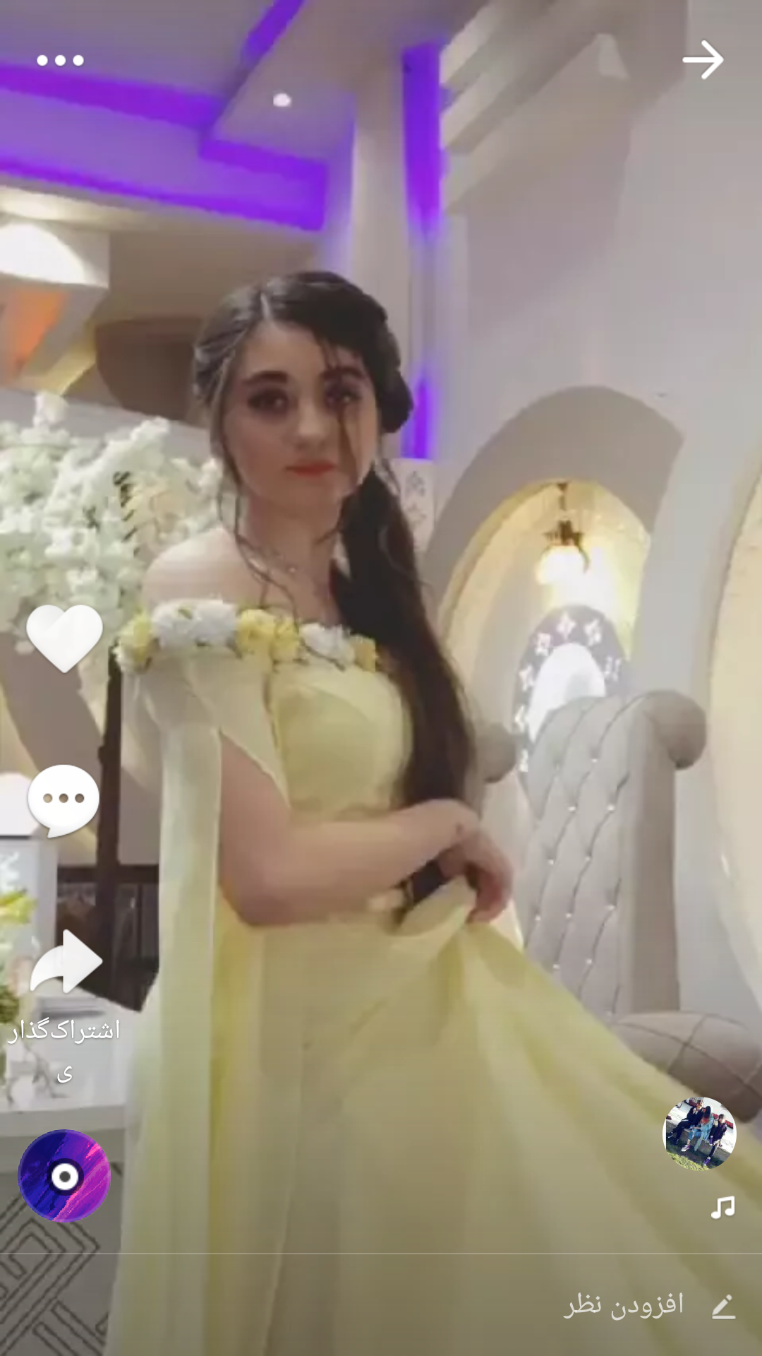 لباس مجلسی نی نی سایت