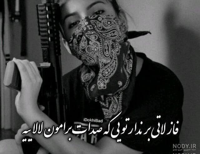 پروف لاتی دخترونه بنفش پروف لاتی دخترونه بنفش